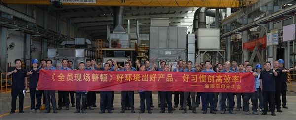 以環(huán)境為基，以習(xí)慣為翼，共筑高效安全新現(xiàn)場